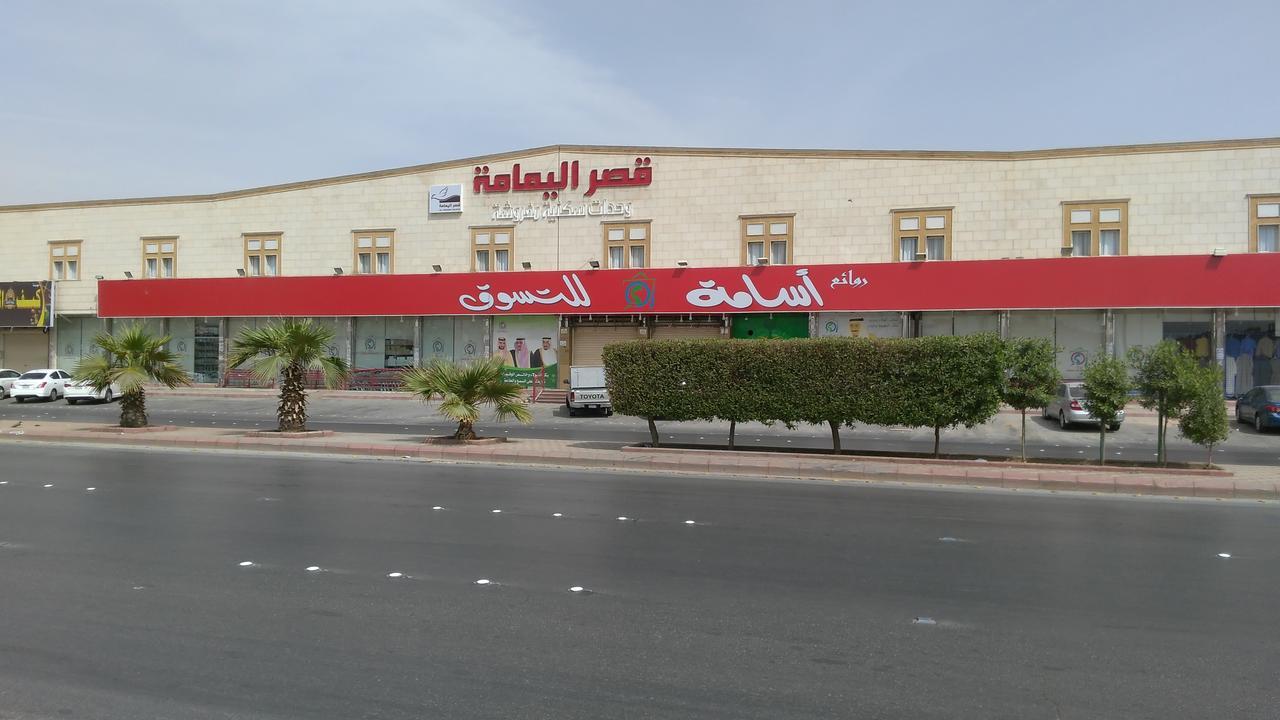 Al Yamama Palace - Al Rawdah 3 Aparthotel Riyadh Exterior photo